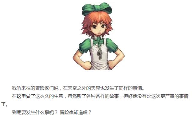 dnf那个私服人多567
