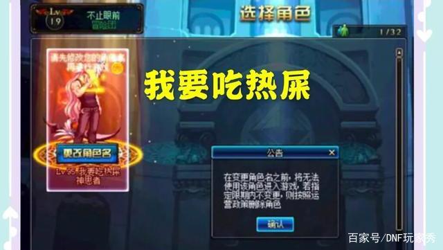 CF手游最终12小时，过任务领东西，黑武士全新来袭