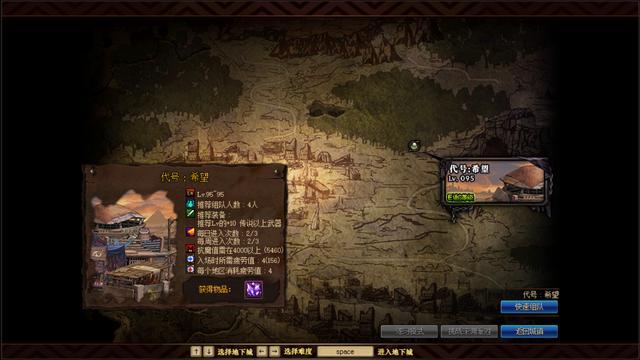 地下城私服-与勇士私服 散打（地下城私服-与勇士私服散打105级装备搭配）