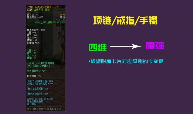 类似地下城私服的游戏632