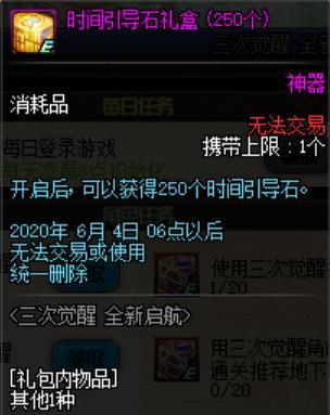 不卡屏的dnf私服633