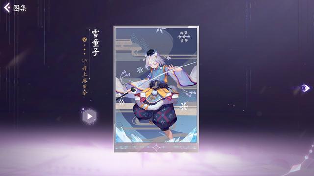 黄鳝dnf私服637