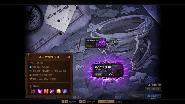 dnf怎么提高私服的爆率646