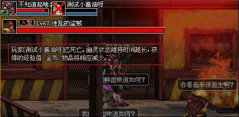 dnf私服辅助yy