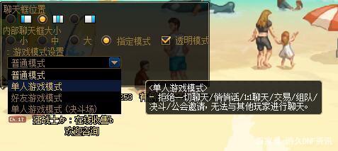 dnf私服的小魔女之召唤师