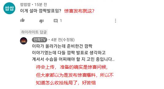 英雄联盟双城之战，范德尔是狼人的细节已经出现了704