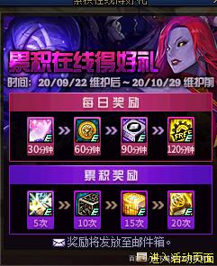 夜神dnf私服辅助
