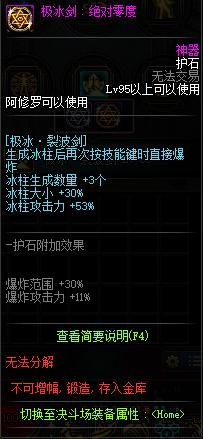 dnf私服发布网4套奥兹玛奶爸多离谱？一口荣誉14W力智，这才叫做“专业”