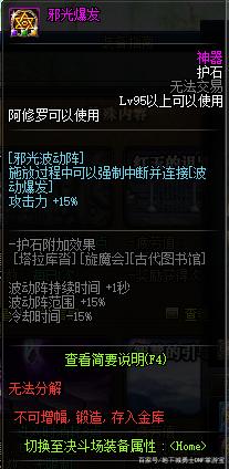 dnf私服盘点职业与角色最强搭配装备，简直就是量身定做，太完美了！