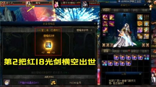 dnf私服刷不出服务器78