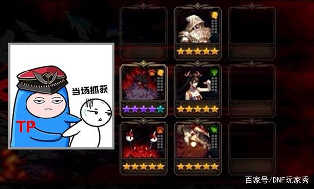 dnf公益服发布网玩家打造十个辅助奶，百级装备已铭刻，7个深渊爆出了神话