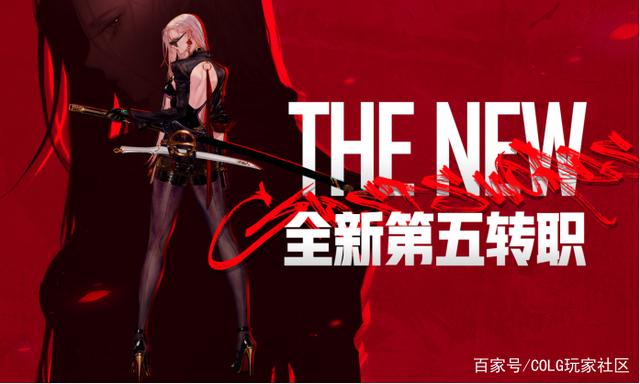 地下城与勇士私服外挂809