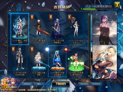 难！dnf公益服发布网韩服第1期战令海军套国服时刻3年难续前缘
