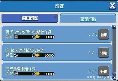 地下城私服-与勇士私服 觉醒（地下城私服-与勇士私服觉醒任务在哪）