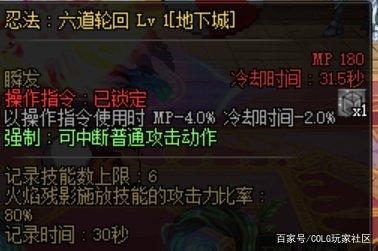 有没有不变态的dnf私服