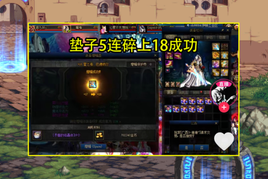 地下城私服-与勇士私服类似网游（最新dnf私服-时代下地下城私服-与勇士私服类似网游为何越来越少？）