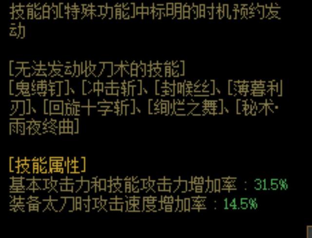 dnf私服国服最早起天帝诞生！6套至尊血亏2亿，捡漏党赚麻了959