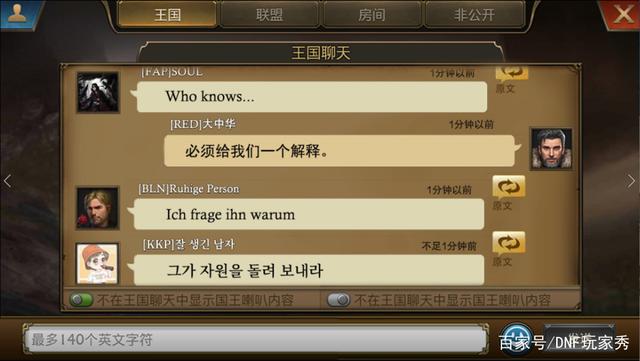 dnfsf新晋/回归女法师希洛克版本附魔推荐及避坑建议