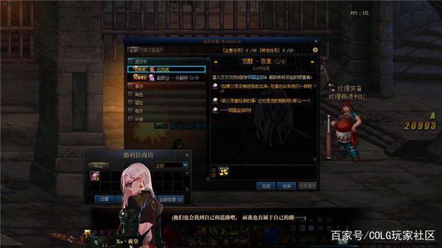 dnf公益服发布网第7季礼遇特权来袭，额外获得大量材料，还能加快希洛克毕业966