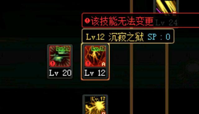 dnf私服增幅保护券有多厉害969