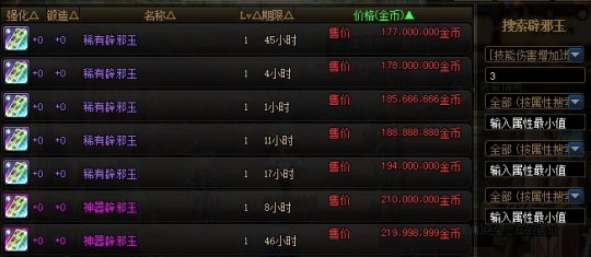 <strong>部落流派有很多种，但强势流派就那么几个，学会一种轻松上传奇</strong>