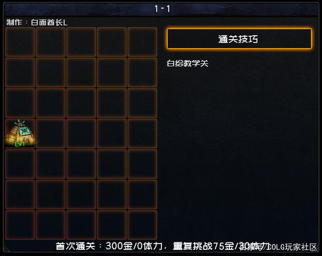 dnf开个私服多少